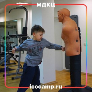 МДКЦ Детский лагерь на осенние каникулы 2020 в Подмосковье