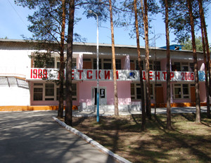 МДКЦ 1 смена 2006 в детском лагере МДКЦ