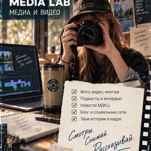 МДКЦ Проект МДКЦ (Международный Детский Компьютерный Центр)
