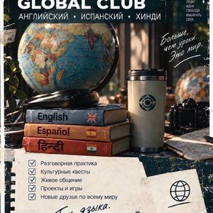 МДКЦ Проект МДКЦ (Международный Детский Компьютерный Центр)