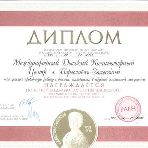 МДКЦ Награда МДКЦ