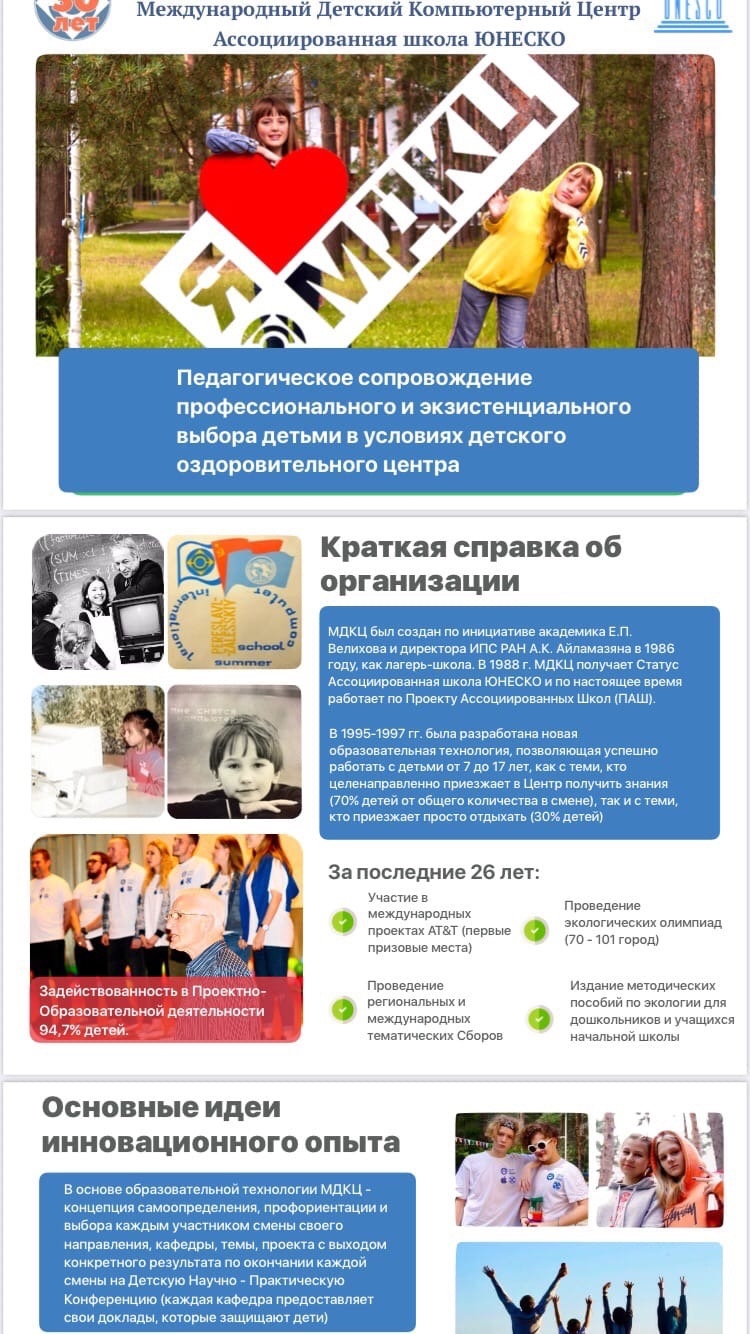 мдкц