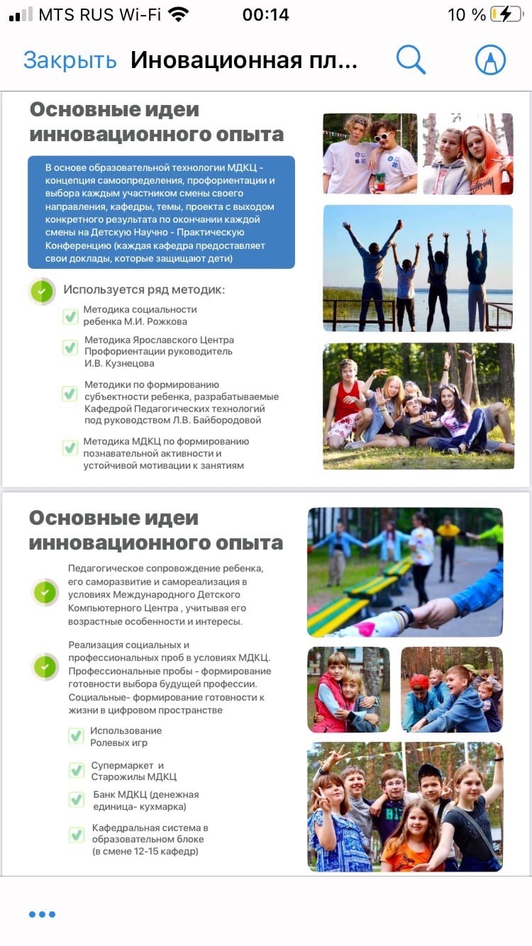мдкц