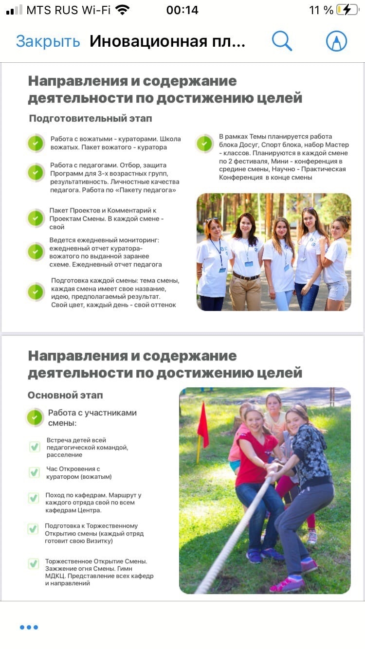 мдкц
