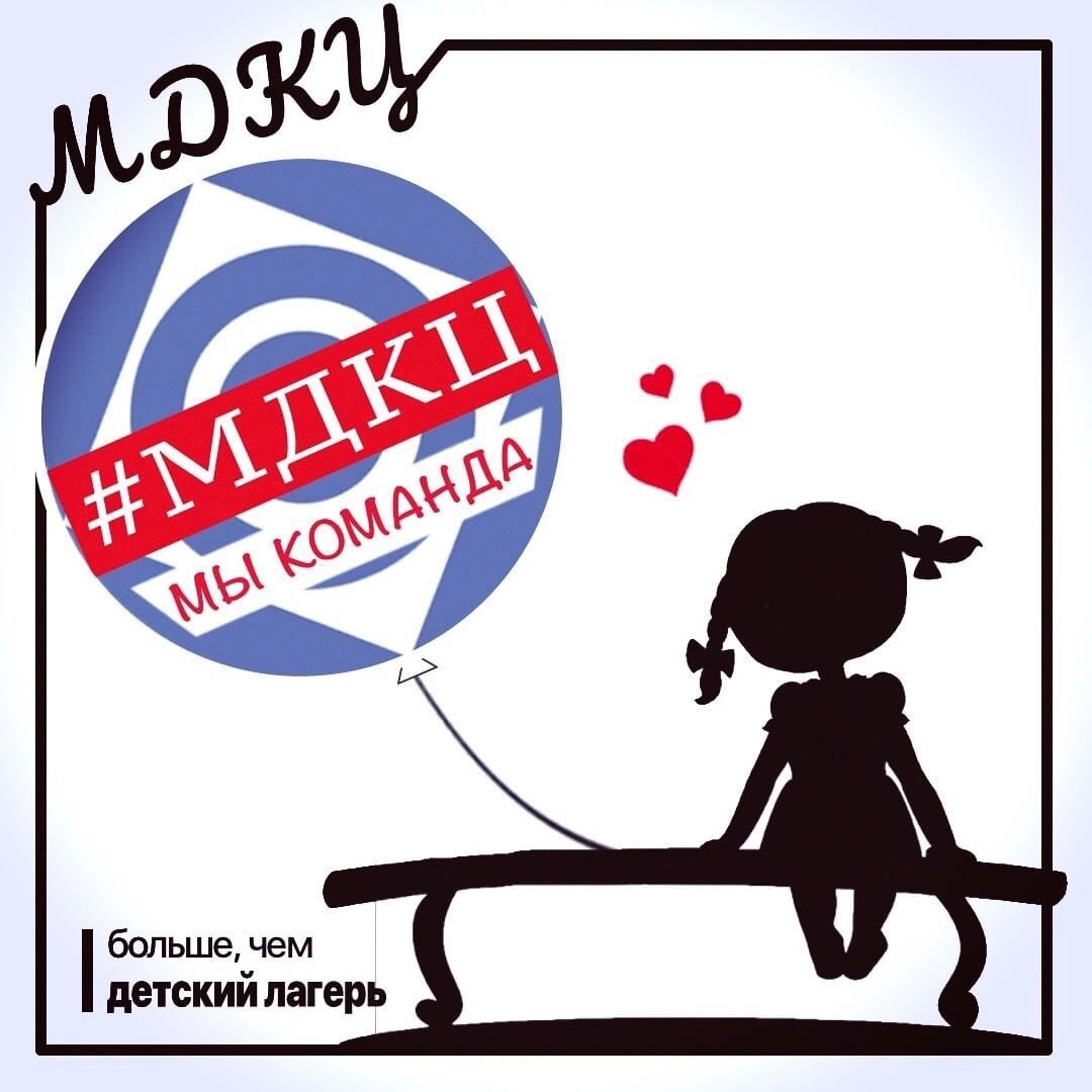 мдкц